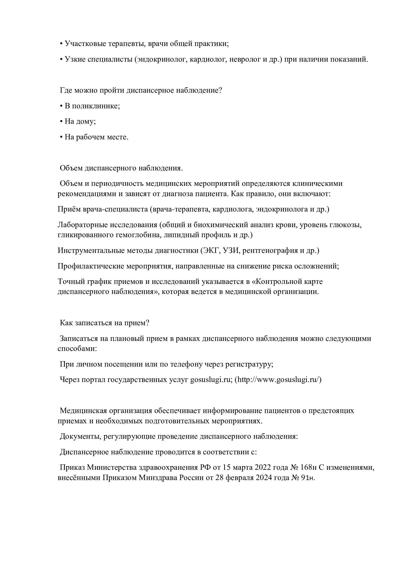 20f124b22df3db7270ea71ad155b63f1-1.jpg