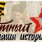 Photo Thumbnail
